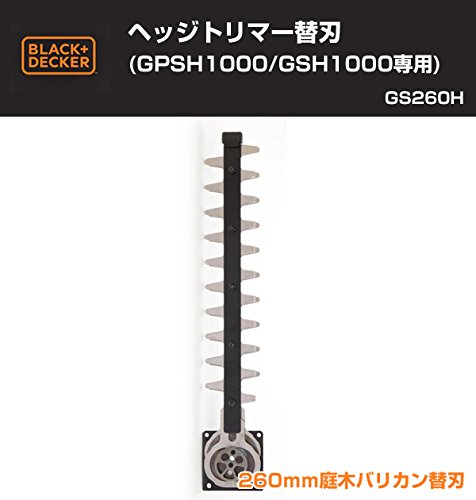 Amazon | ブラックアンドデッカー(BLACK+DECKER) 庭木バリカン 替刃